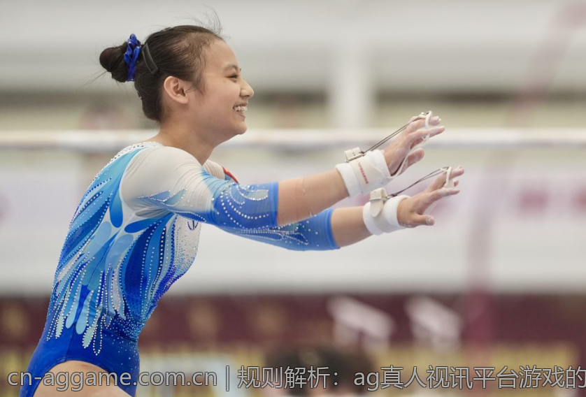 规则解析：ag真人视讯平台游戏的公平性与透明度
