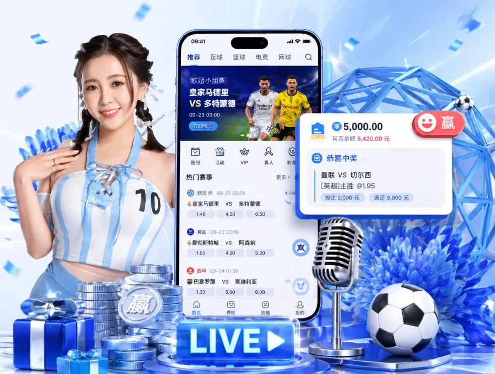 ag真人娱乐App